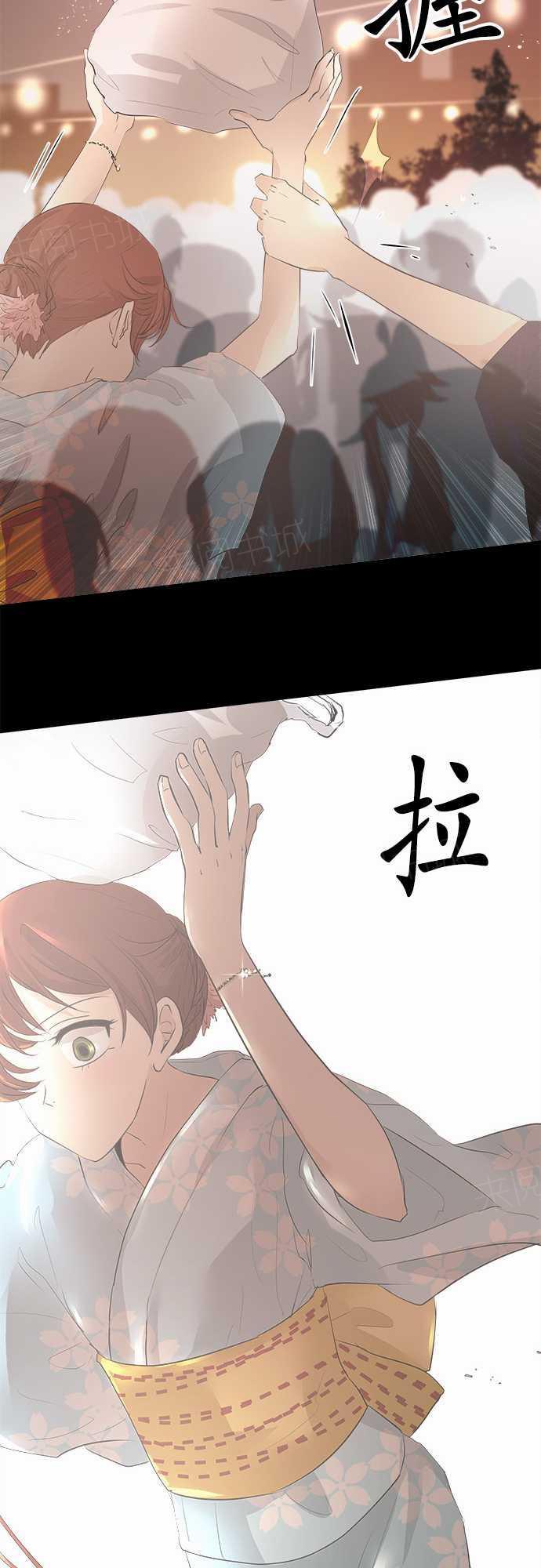 第26话32