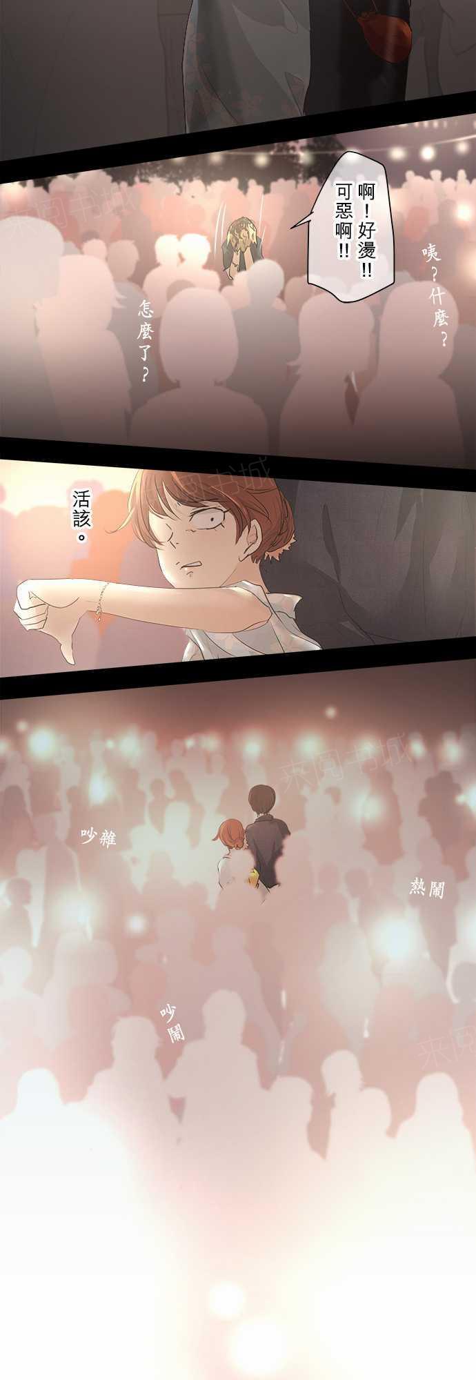第26话34