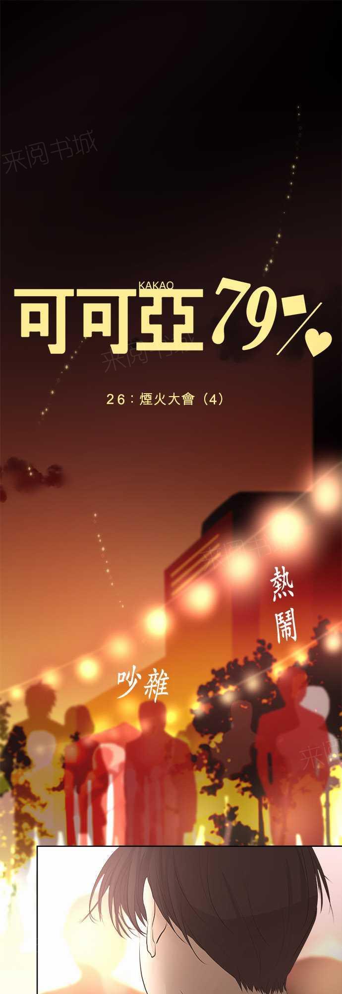 第27话0