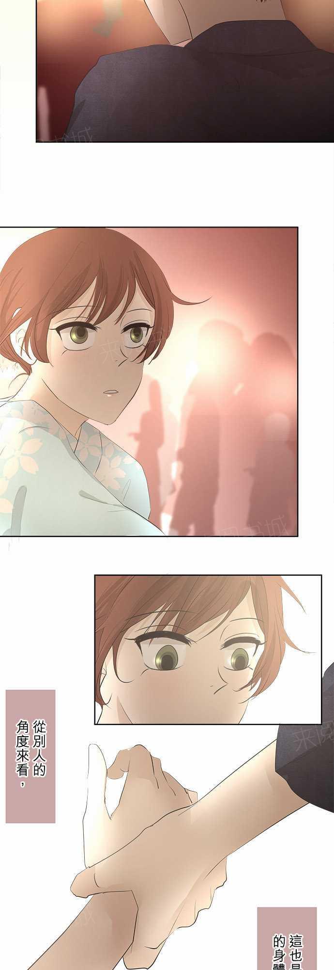 第27话1
