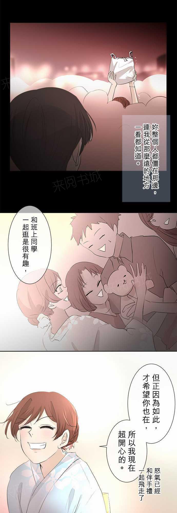 第27话10