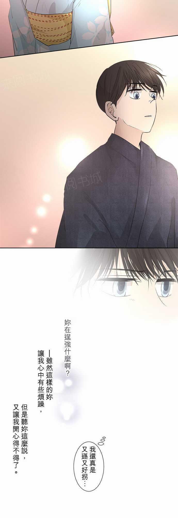 第27话11