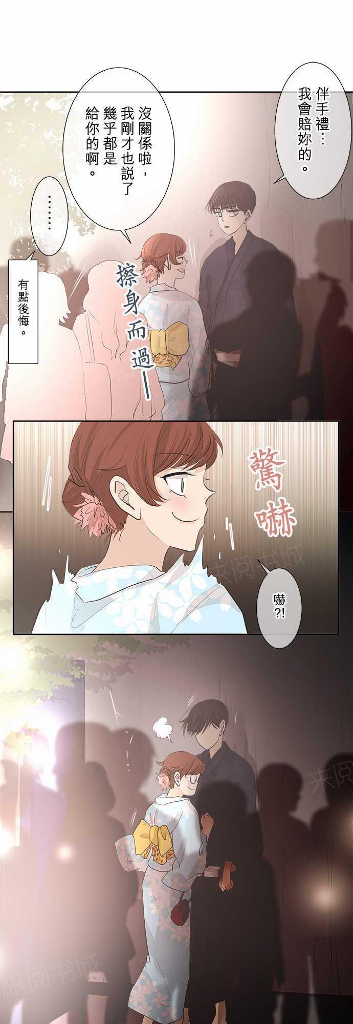 第27话12