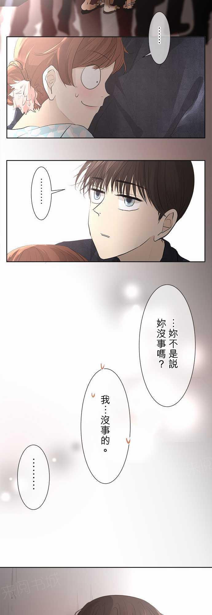 第27话13