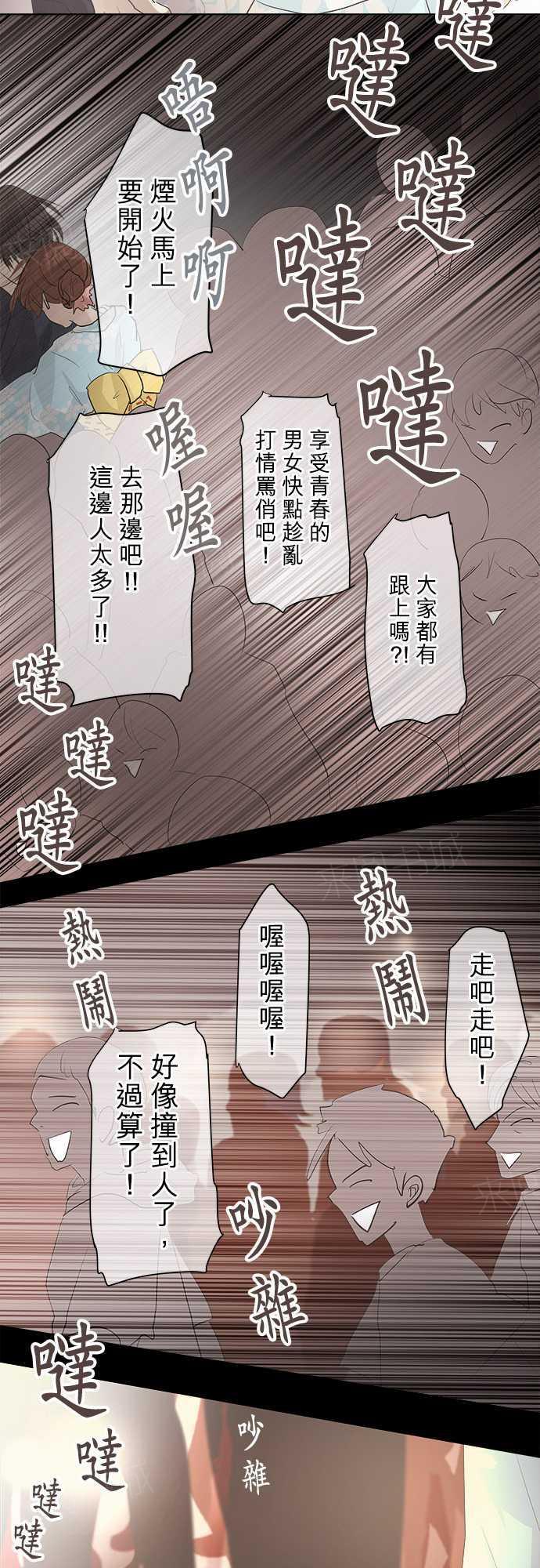 第27话15