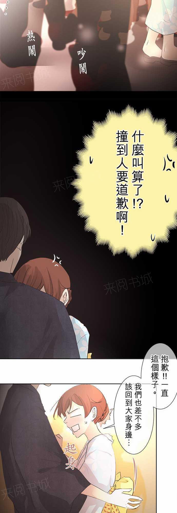 第27话16
