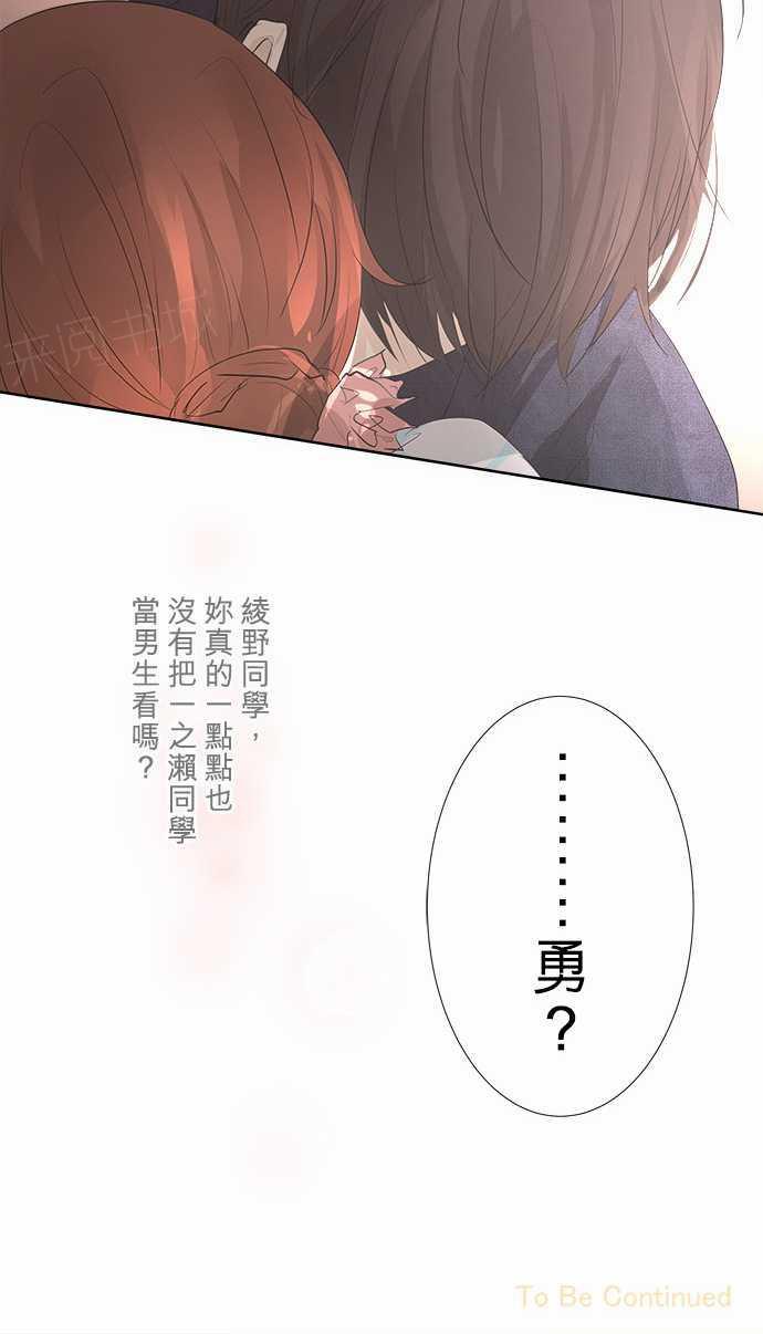 第27话18