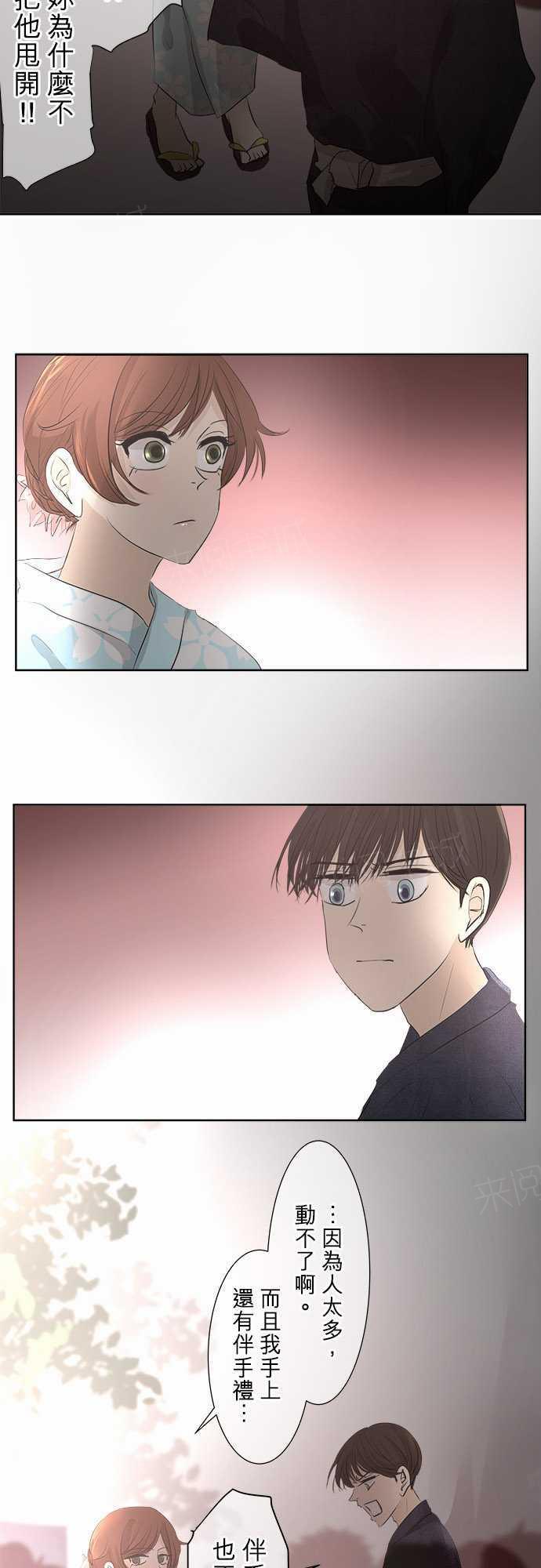 第27话4
