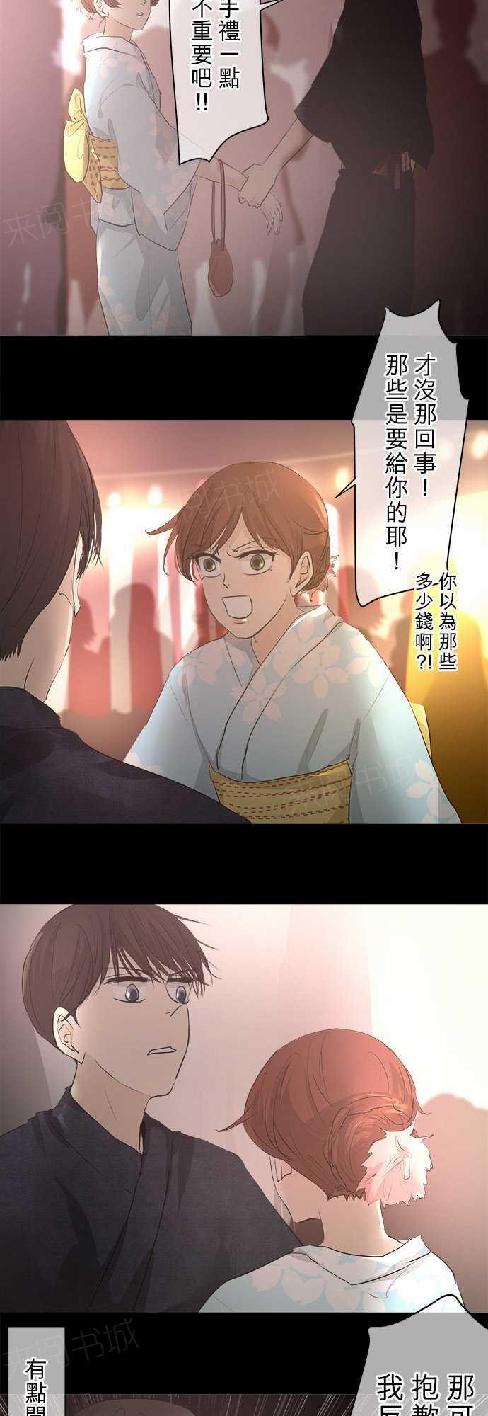 第27话5