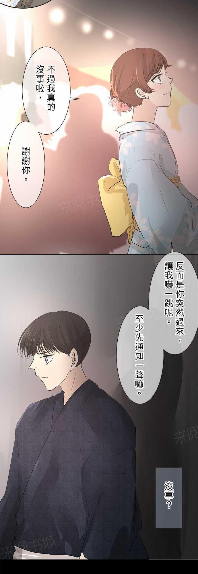 第27话9
