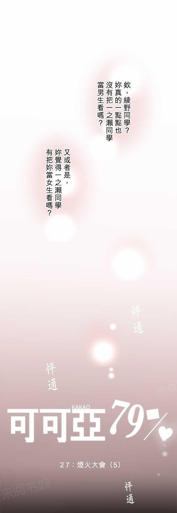 第28话0