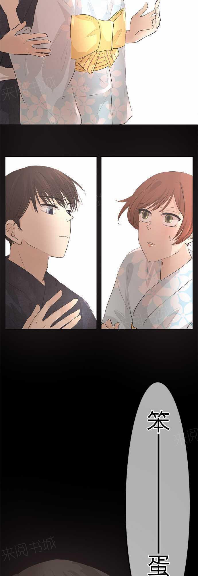 第28话10