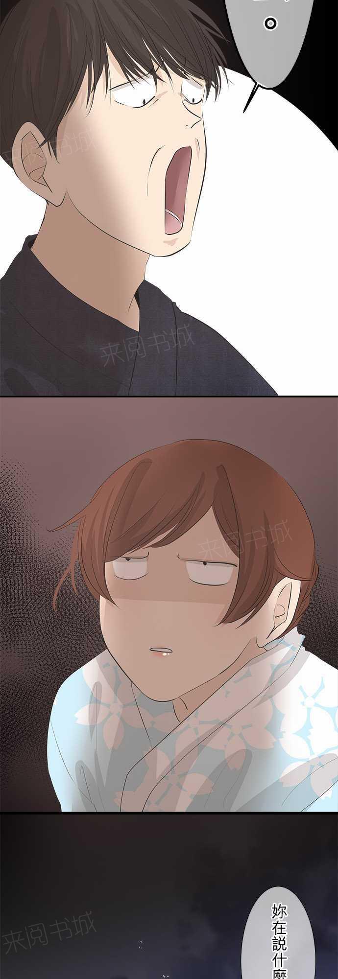 第28话11