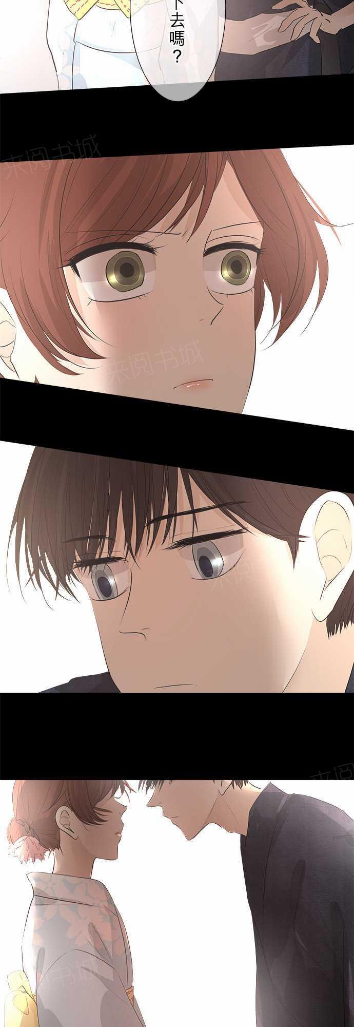 第28话13