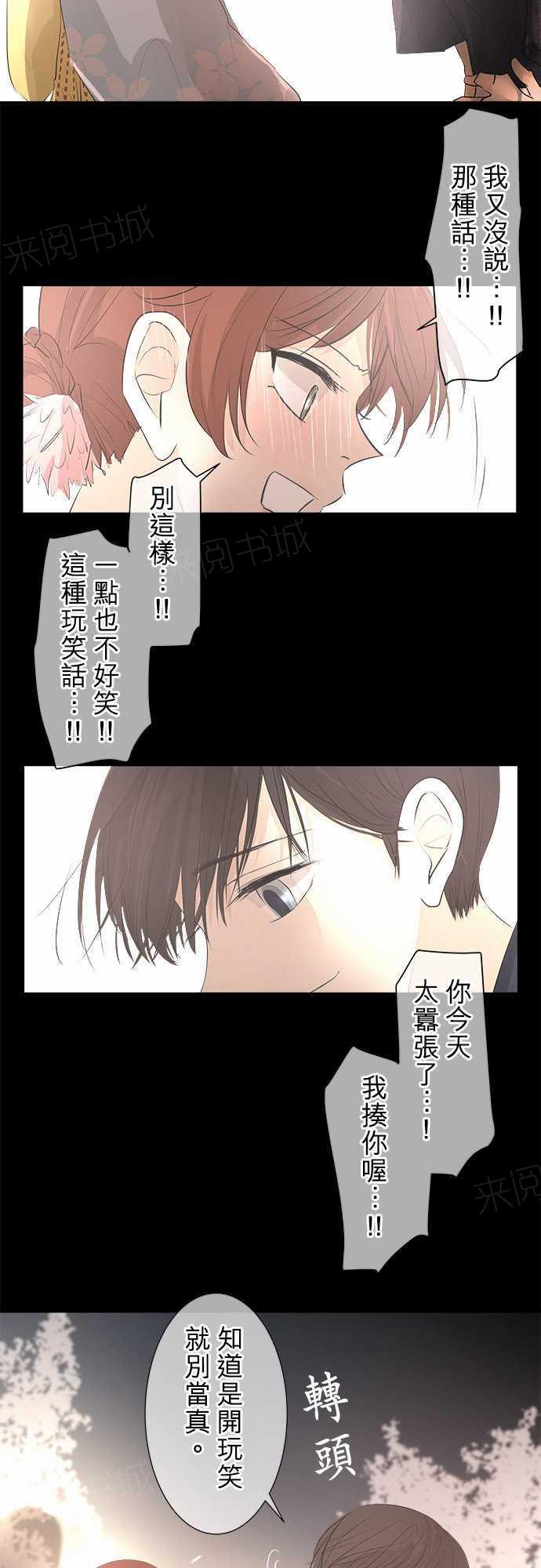 第28话14