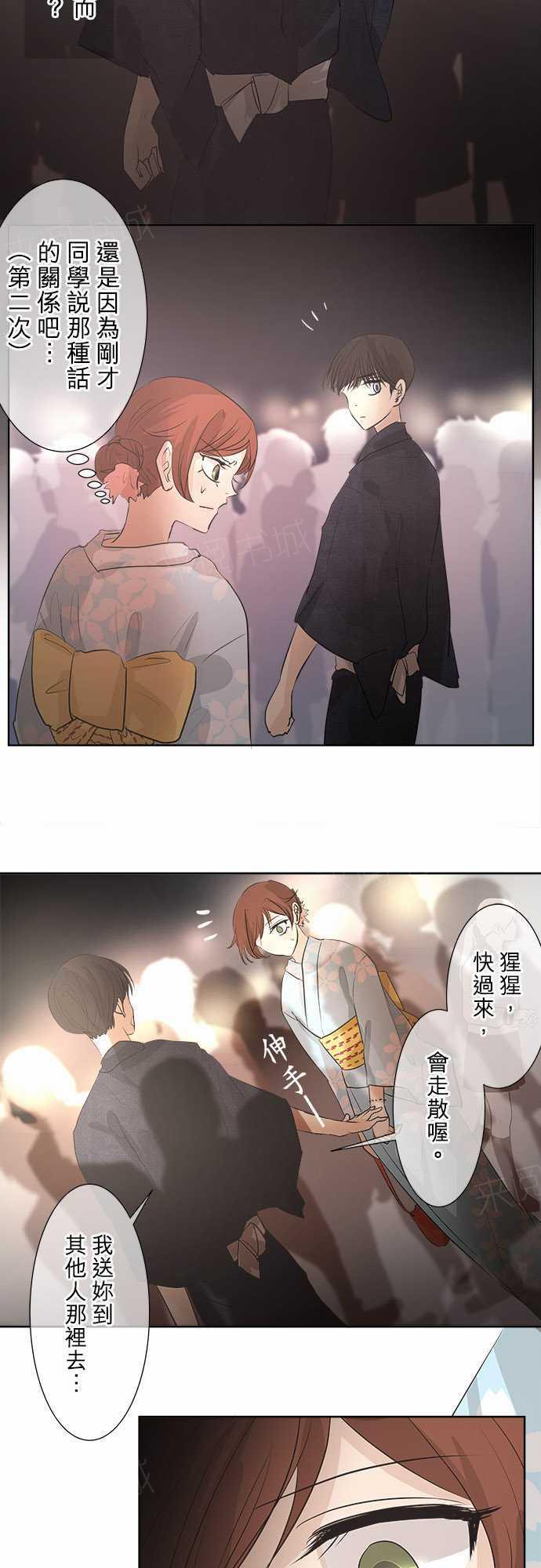 第28话16