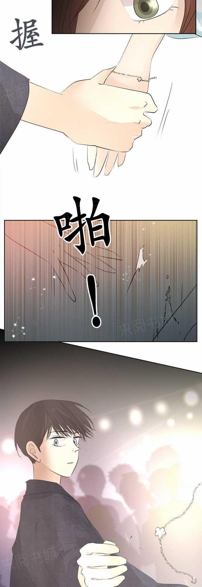 第28话17