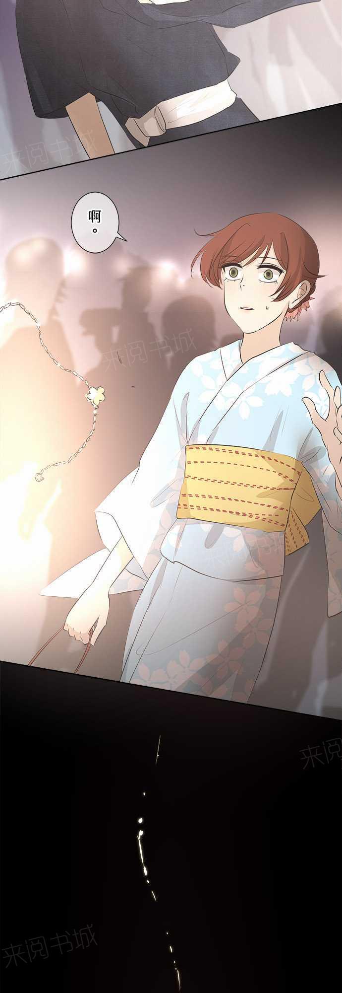 第28话18