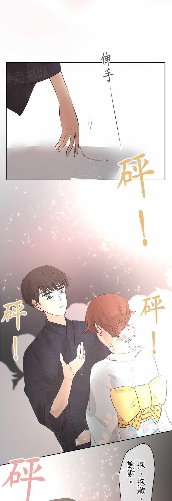 第28话22