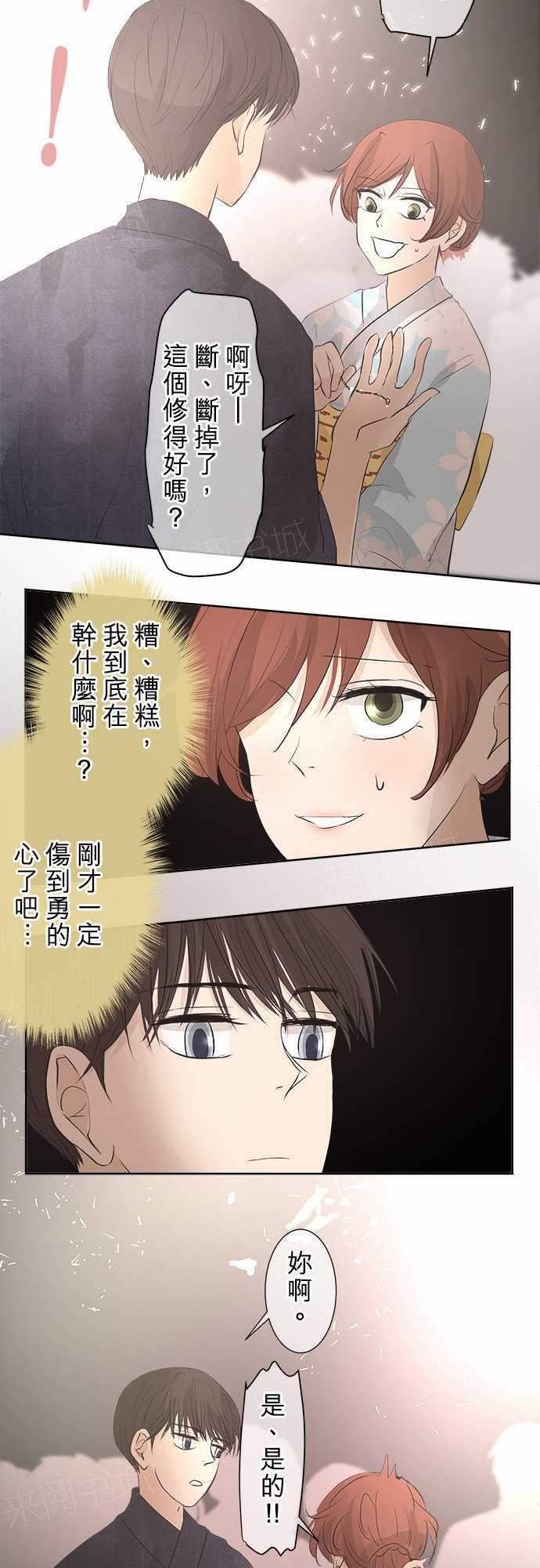 第28话23