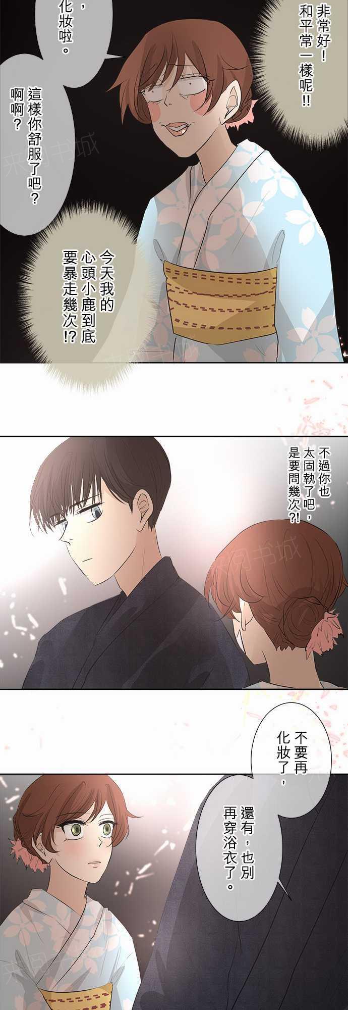 第28话25