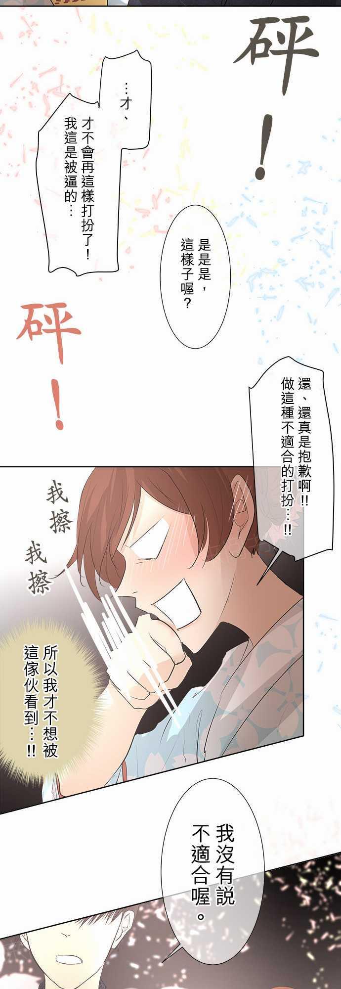 第28话26