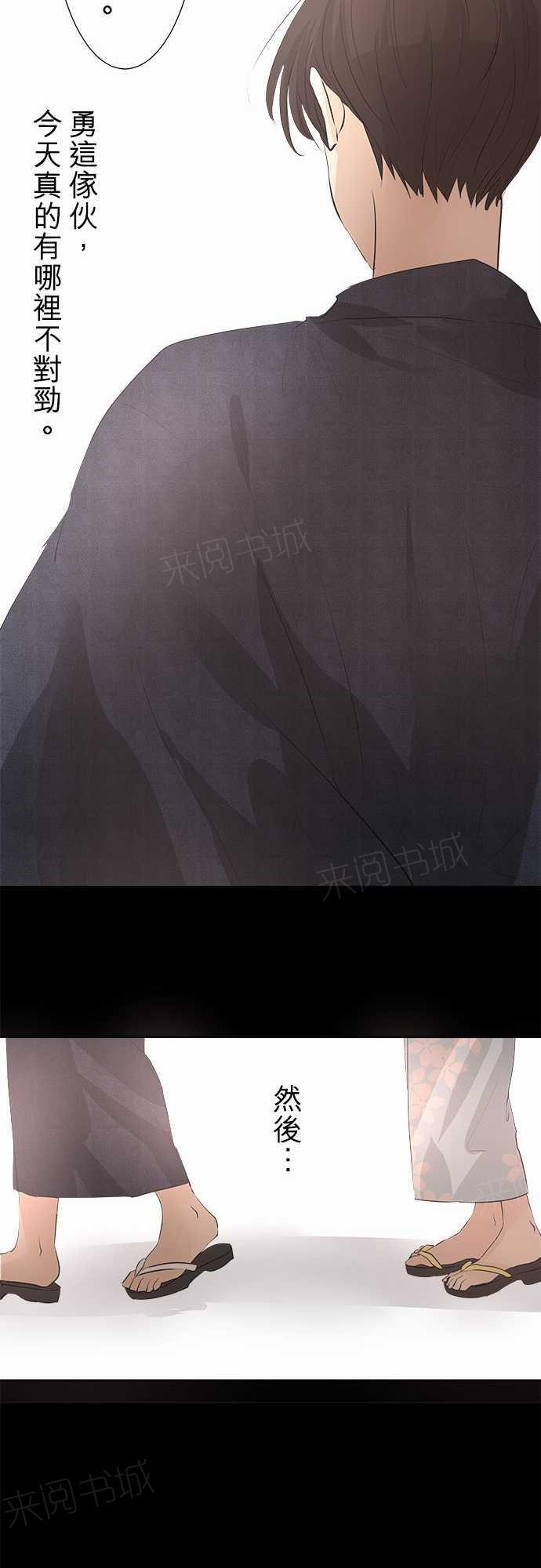 第28话28