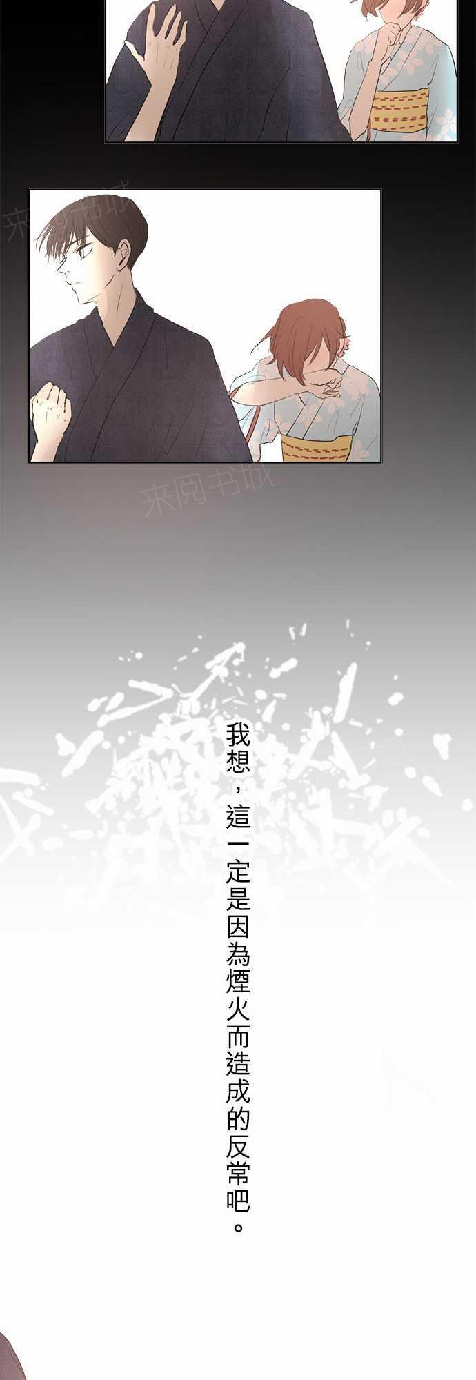 第28话30