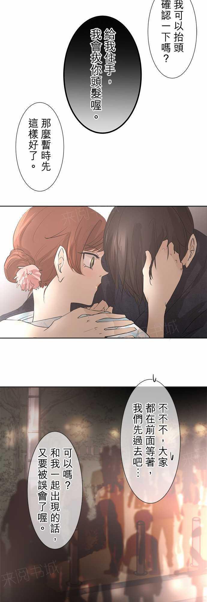 第28话5