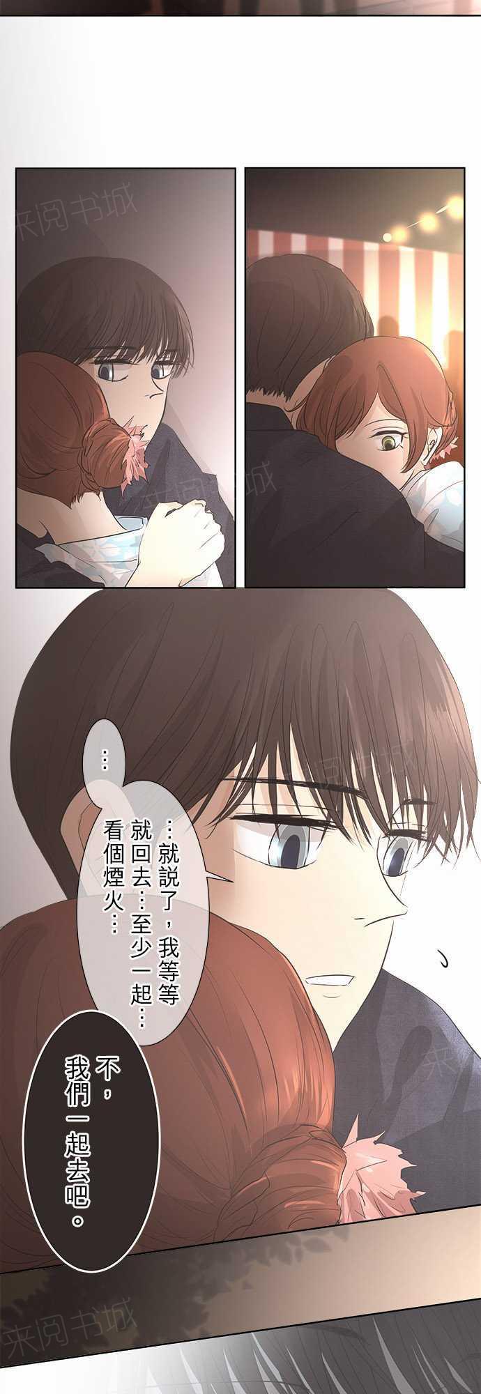 第28话6