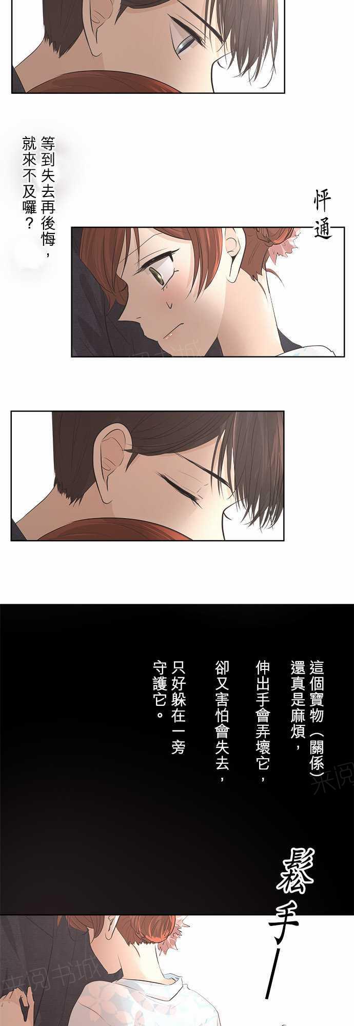 第28话9
