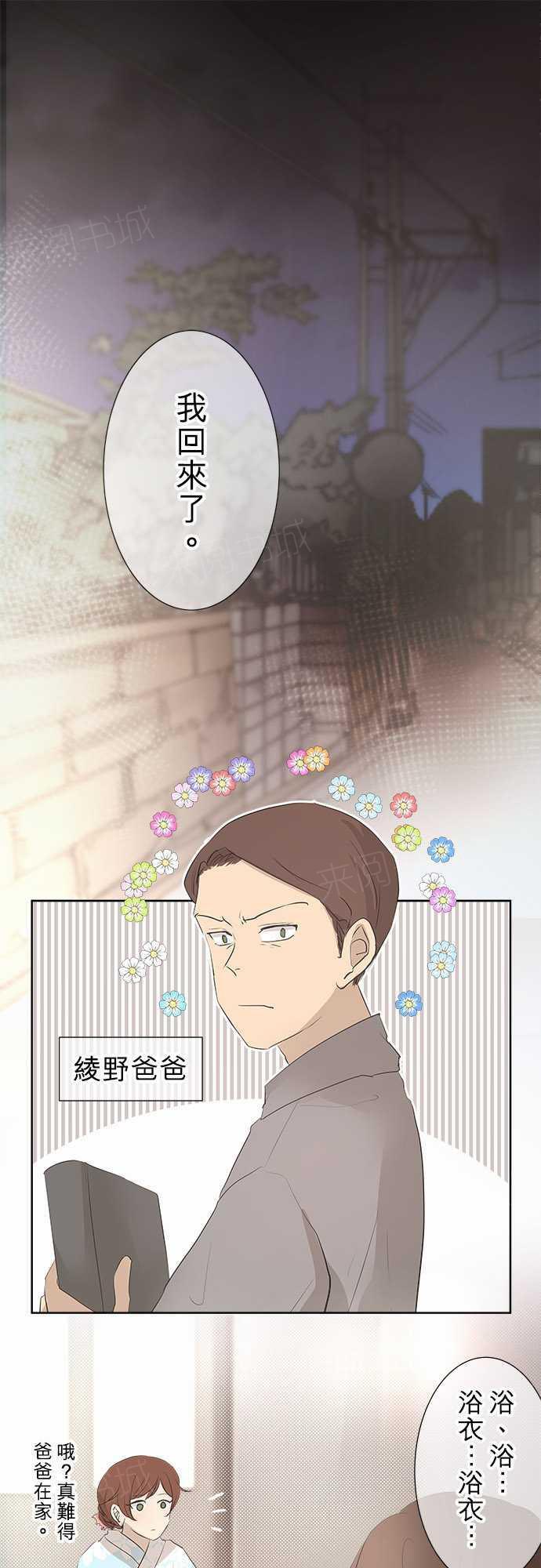 第29话0
