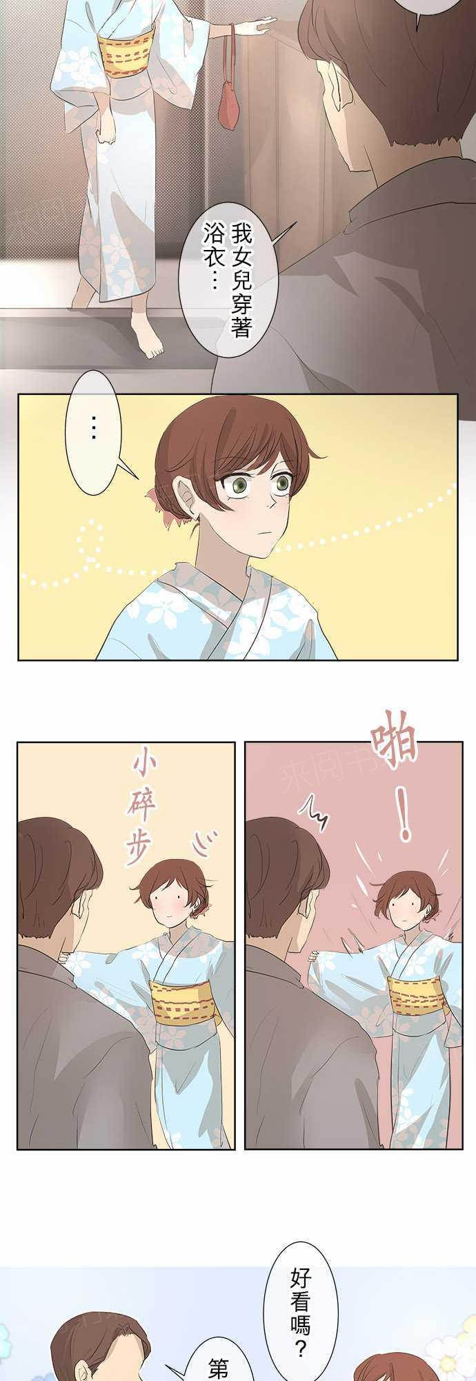 第29话1