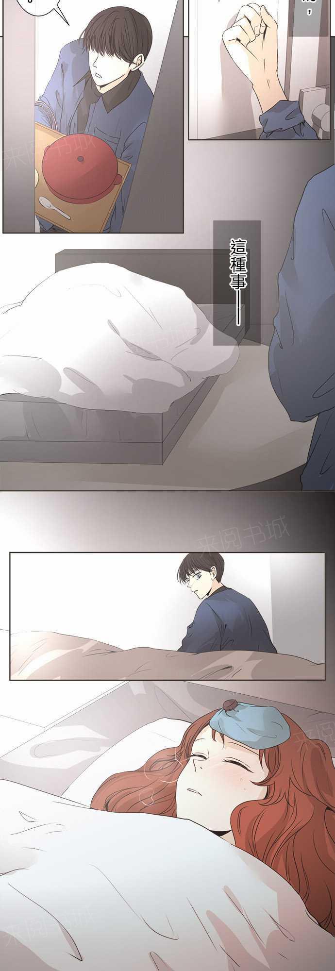 第29话13