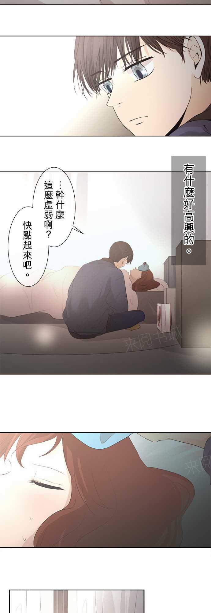 第29话14