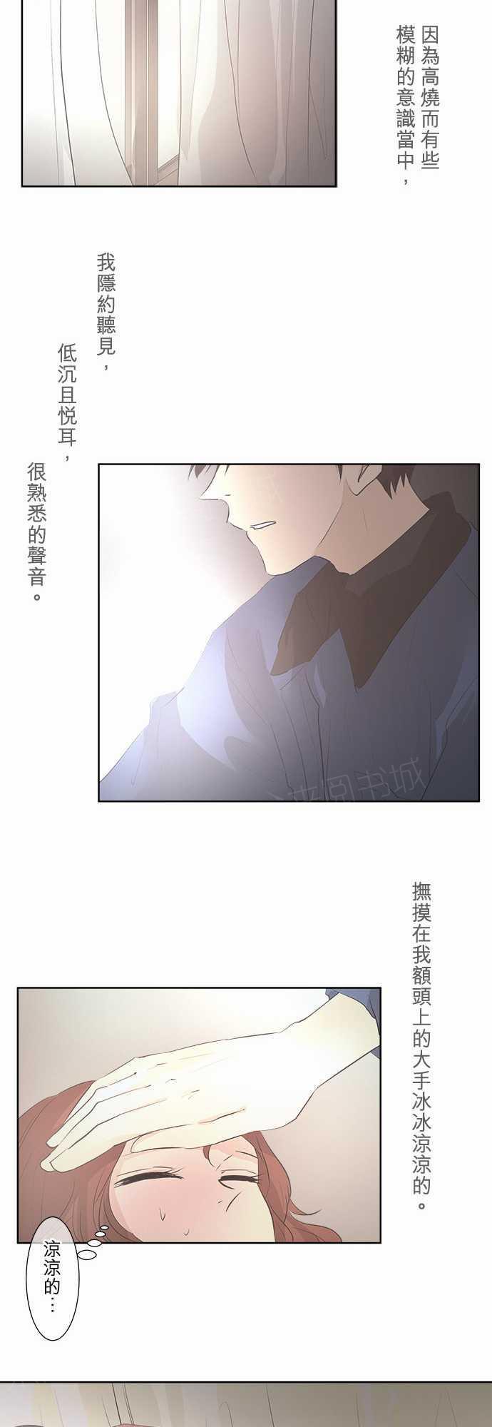 第29话15