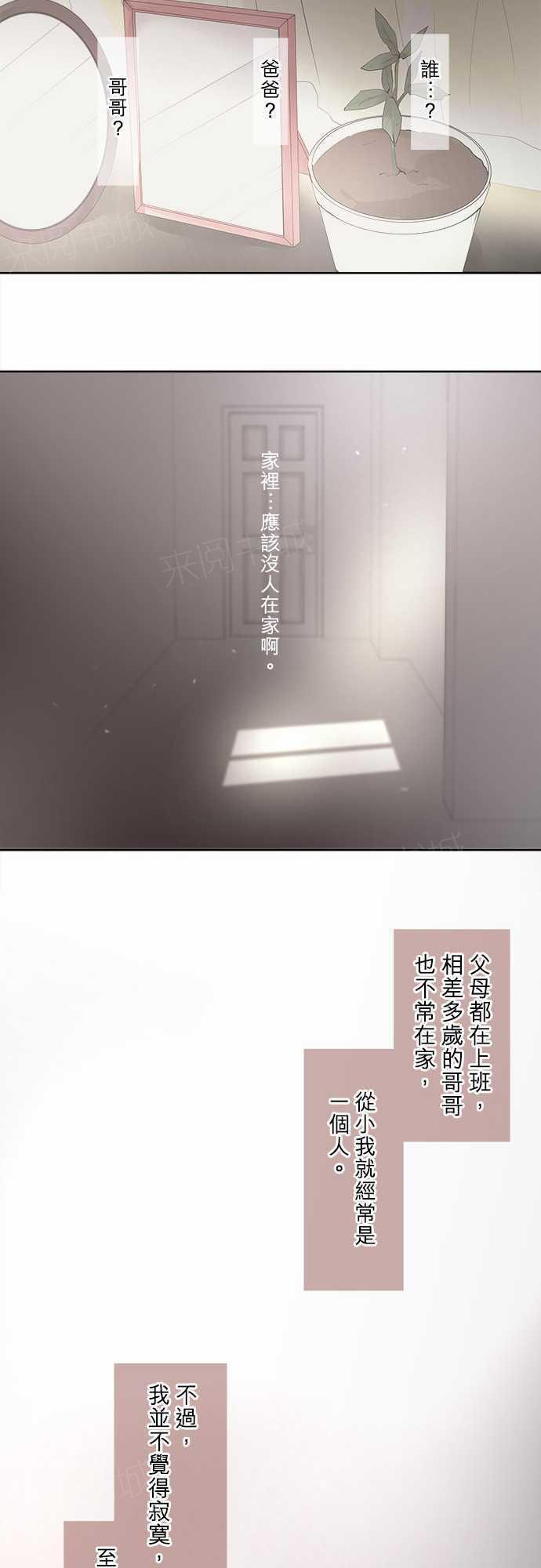 第29话16