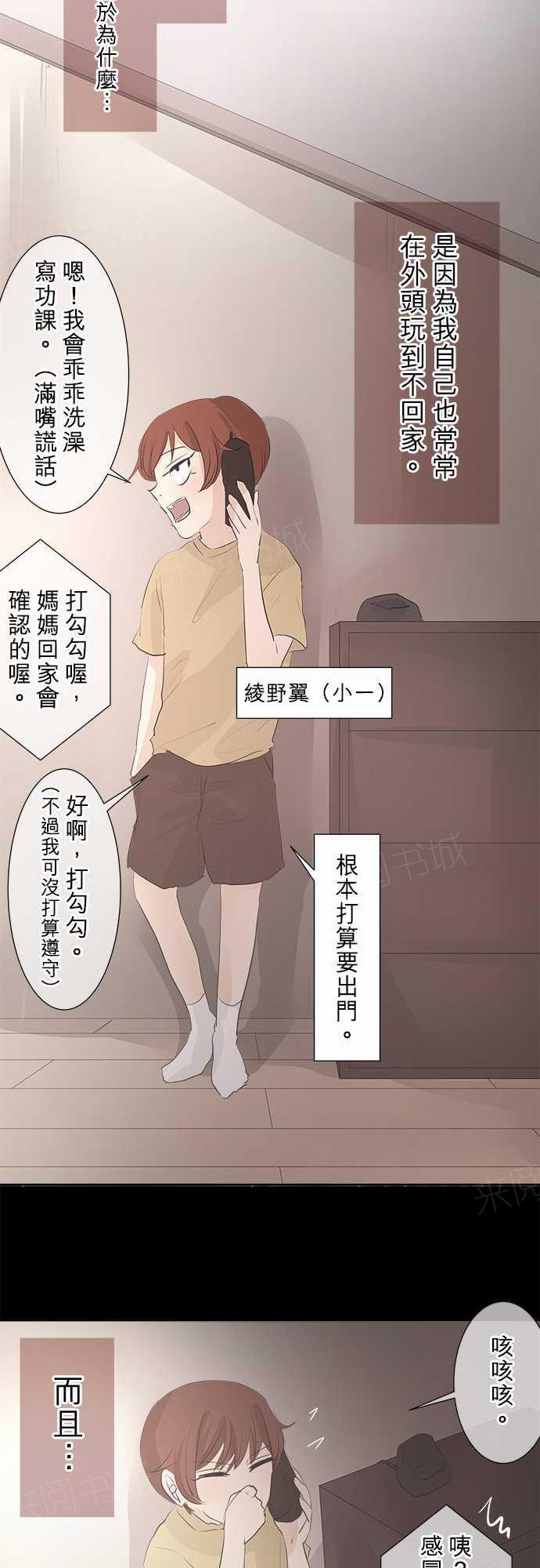 第29话17