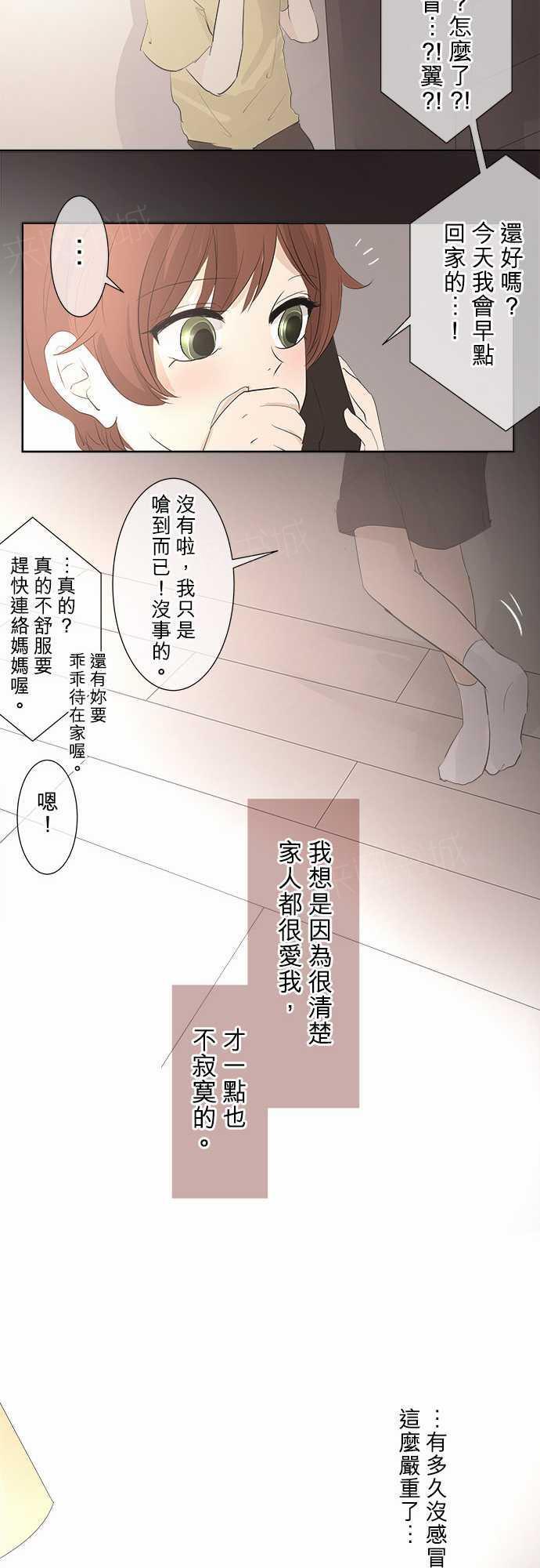 第29话18