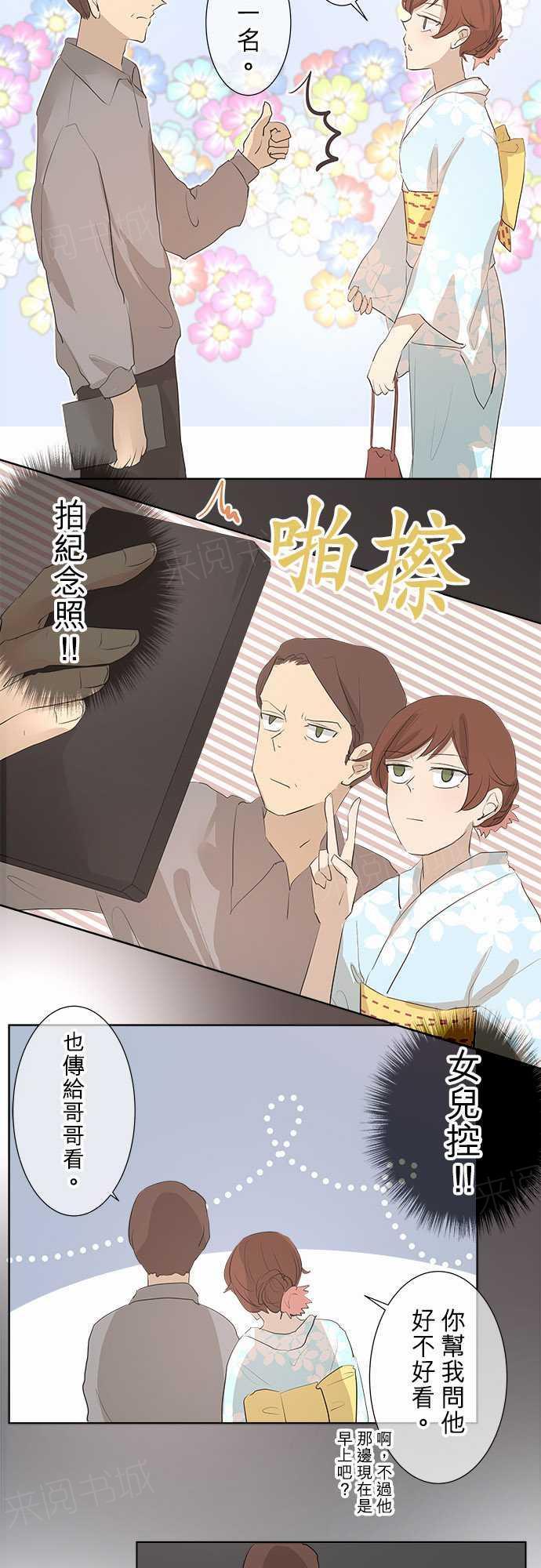 第29话2