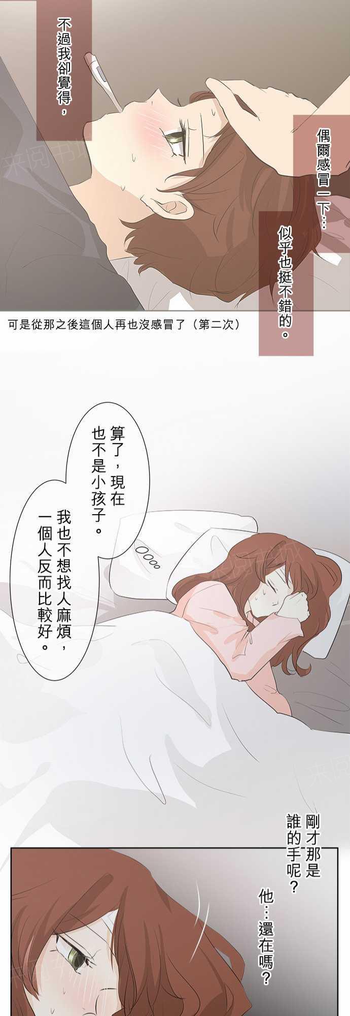 第29话20