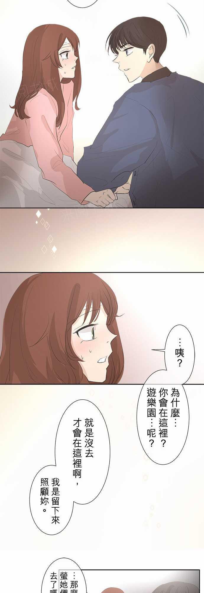第29话22