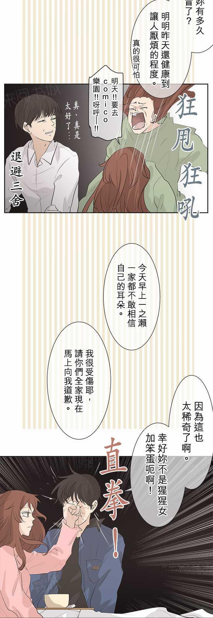第29话24