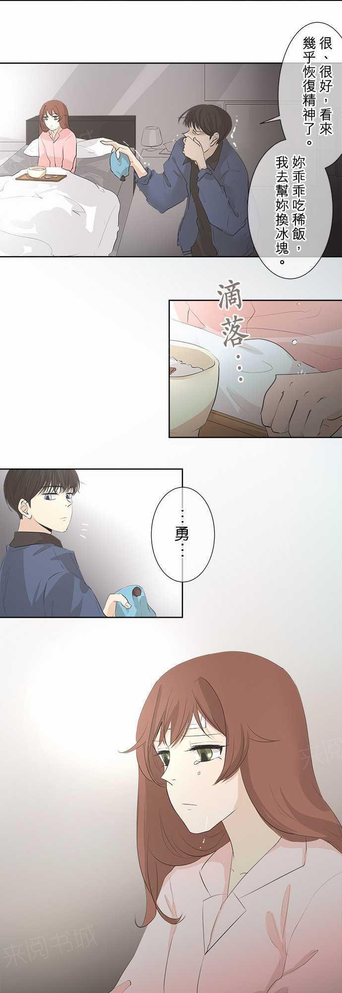 第29话25