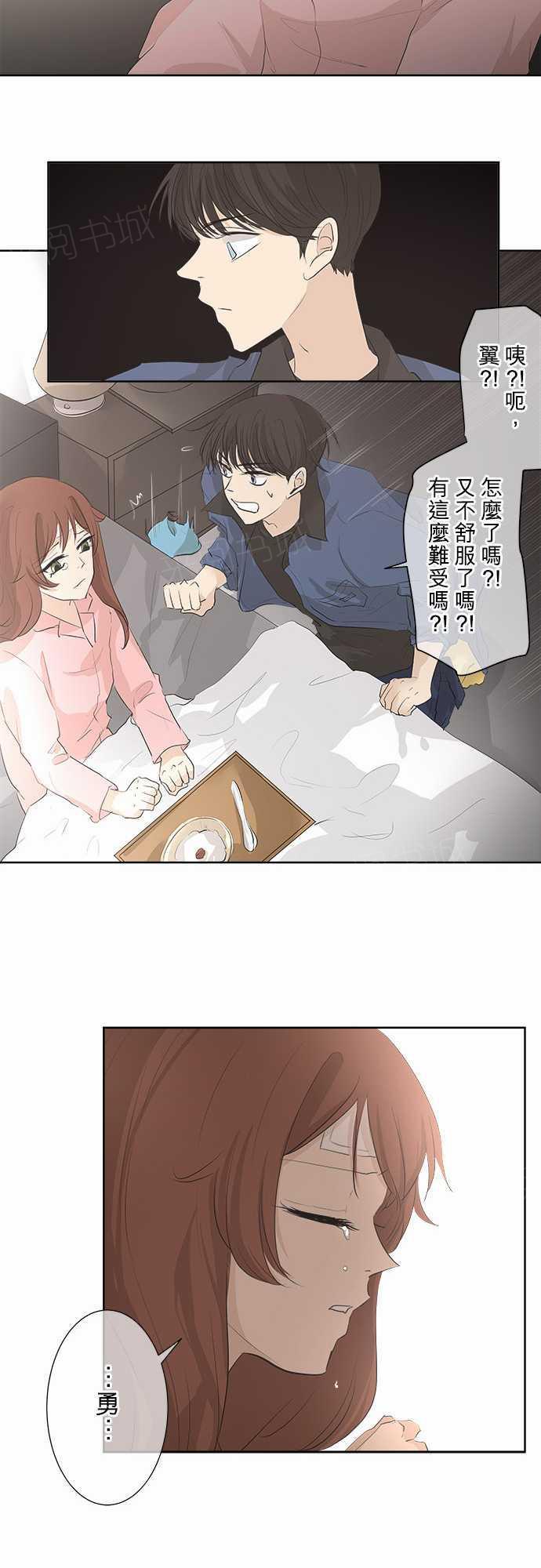 第29话26