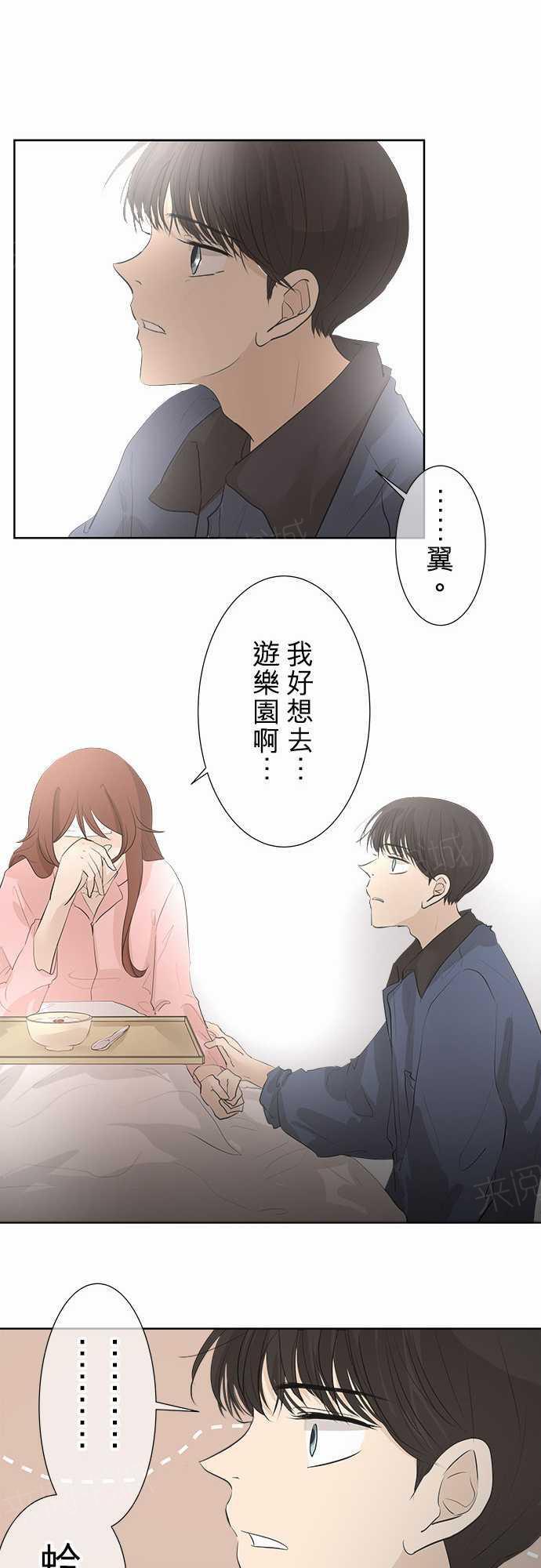 第29话27