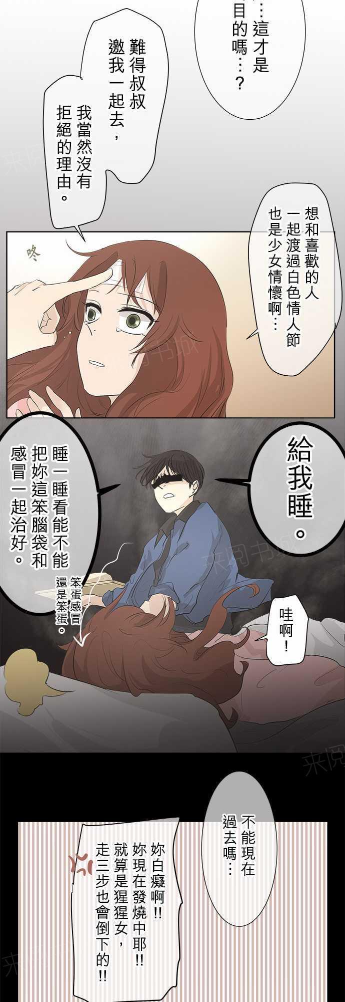 第29话29