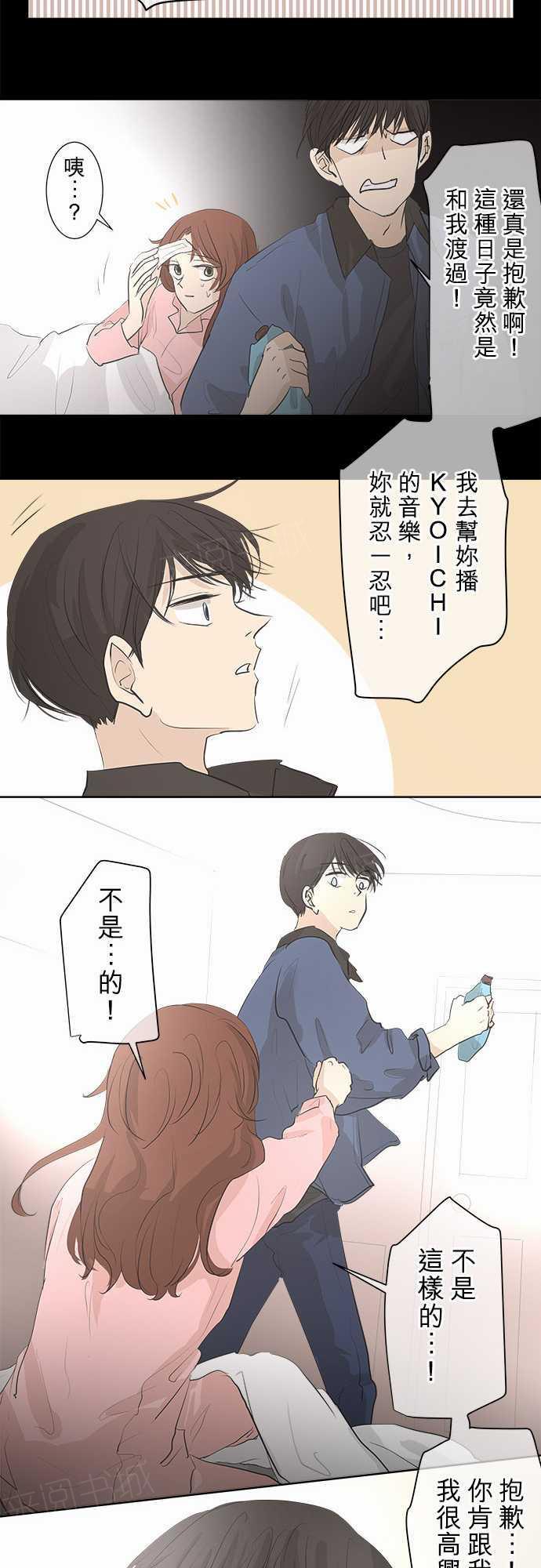 第29话30