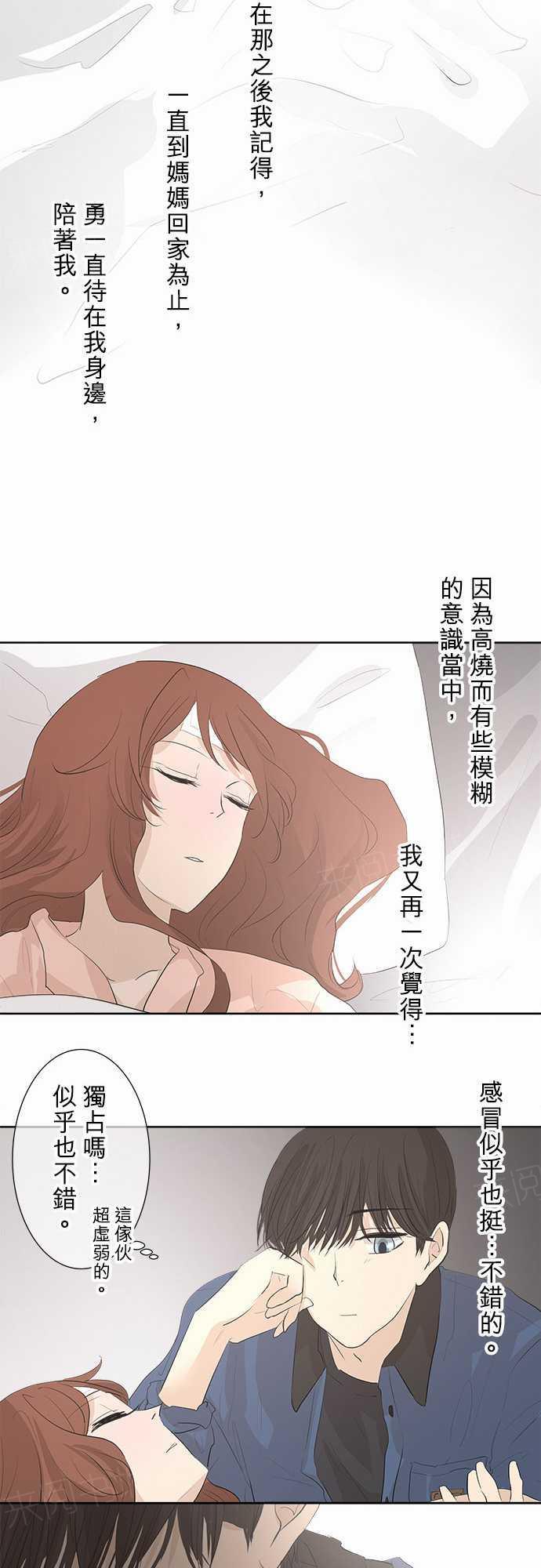 第29话32