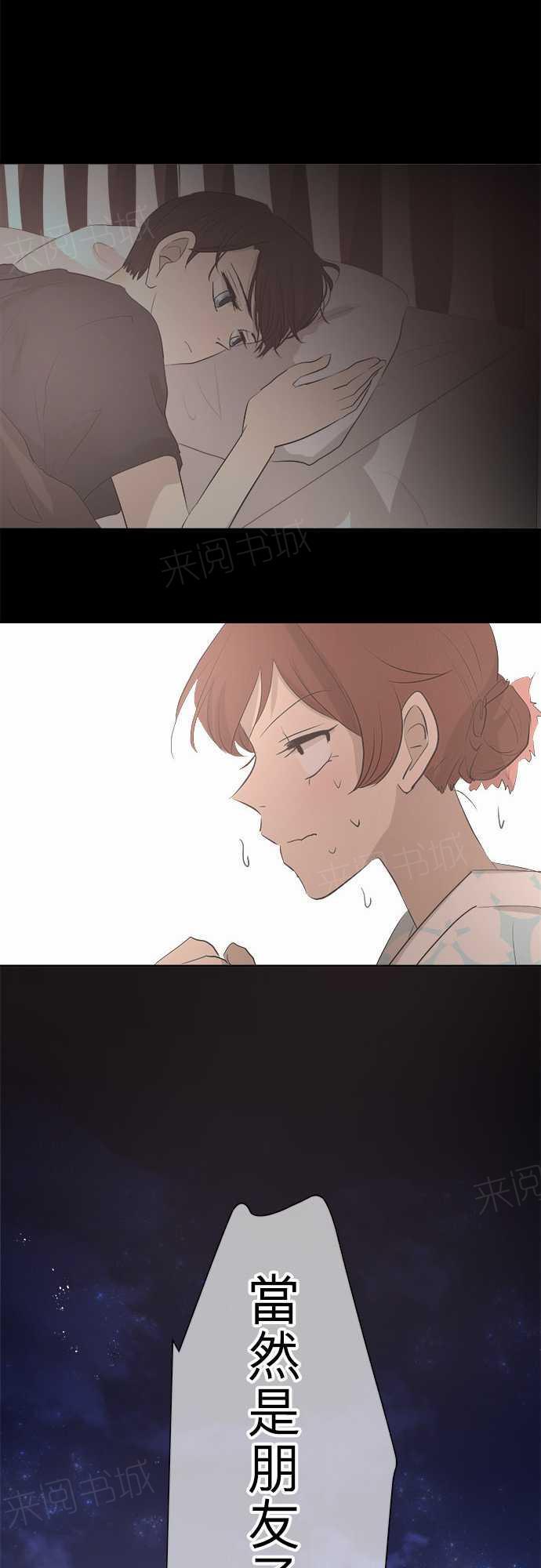 第29话6